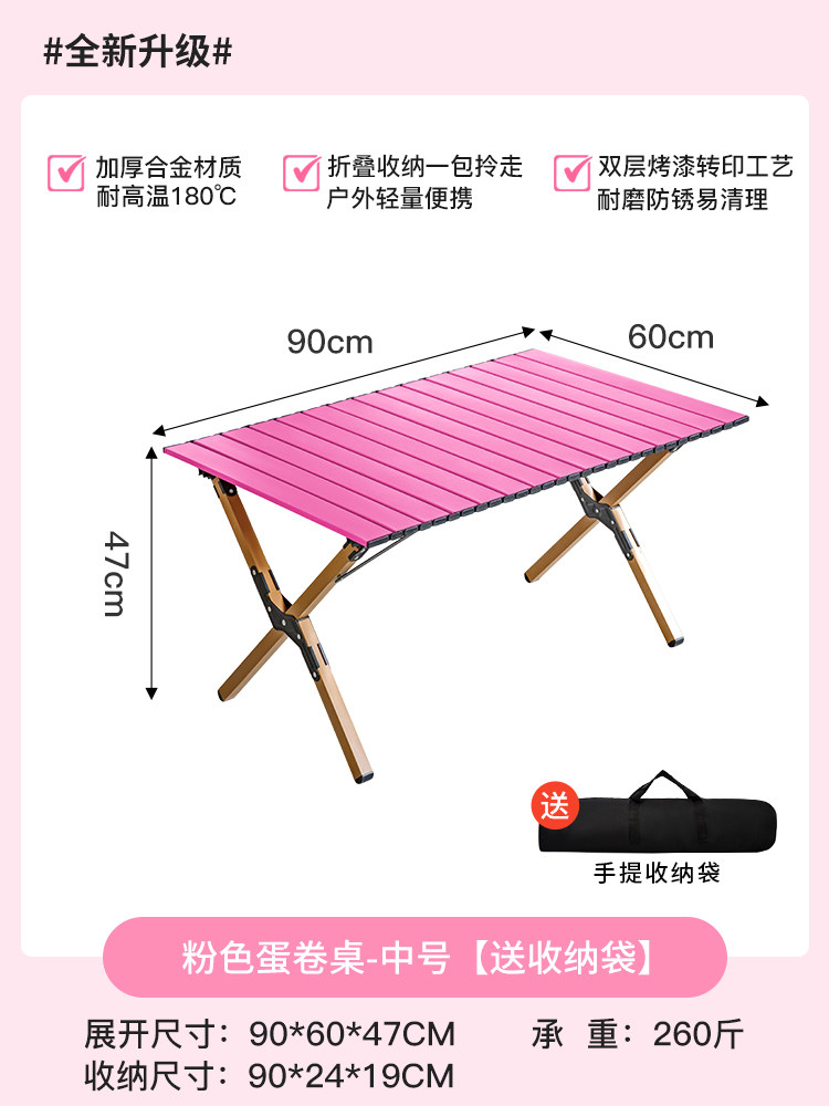 & Portable Folding Egg Roll Ta - Outdoor Furniture Egg Chair recension och pris